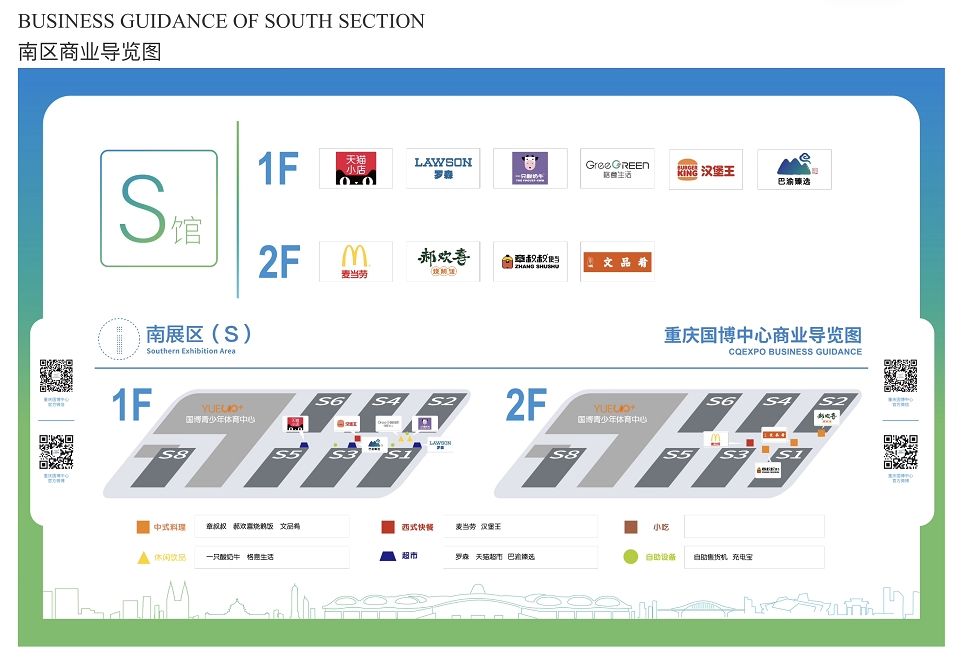 微信截图_20250801095739.png
